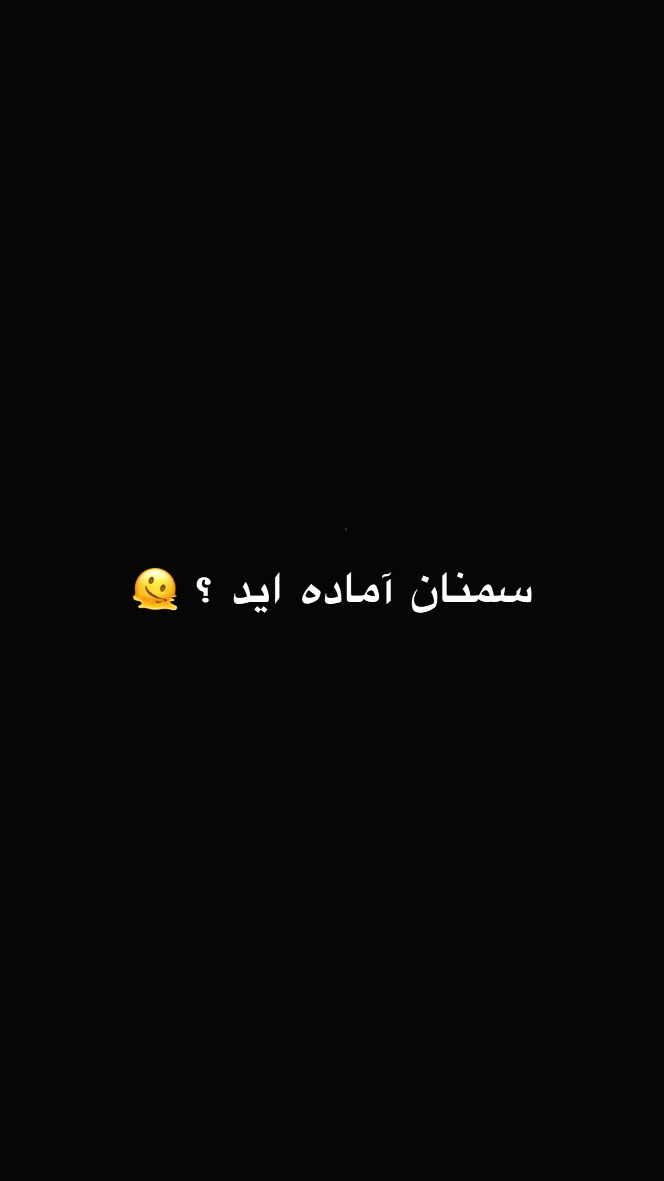  جدید ترین استوری اینستاگرام مسعود صادق لو