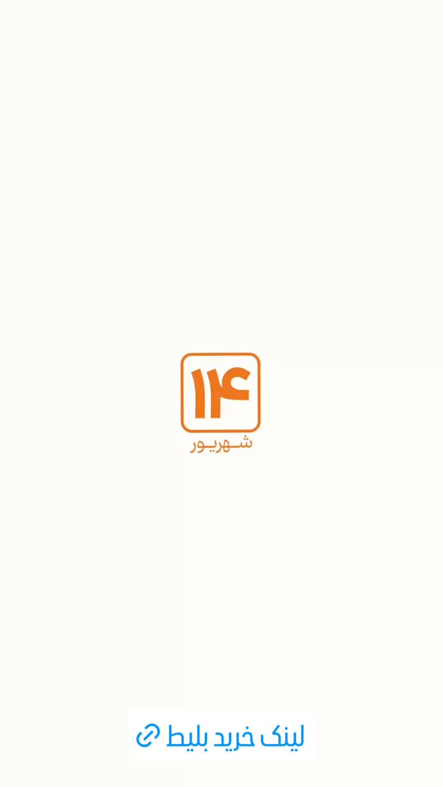  جدید ترین استوری اینستاگرام مسعود صادق لو