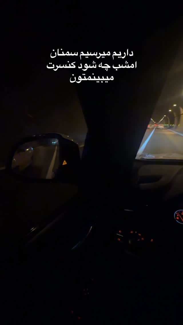  جدید ترین استوری اینستاگرام مسعود صادق لو