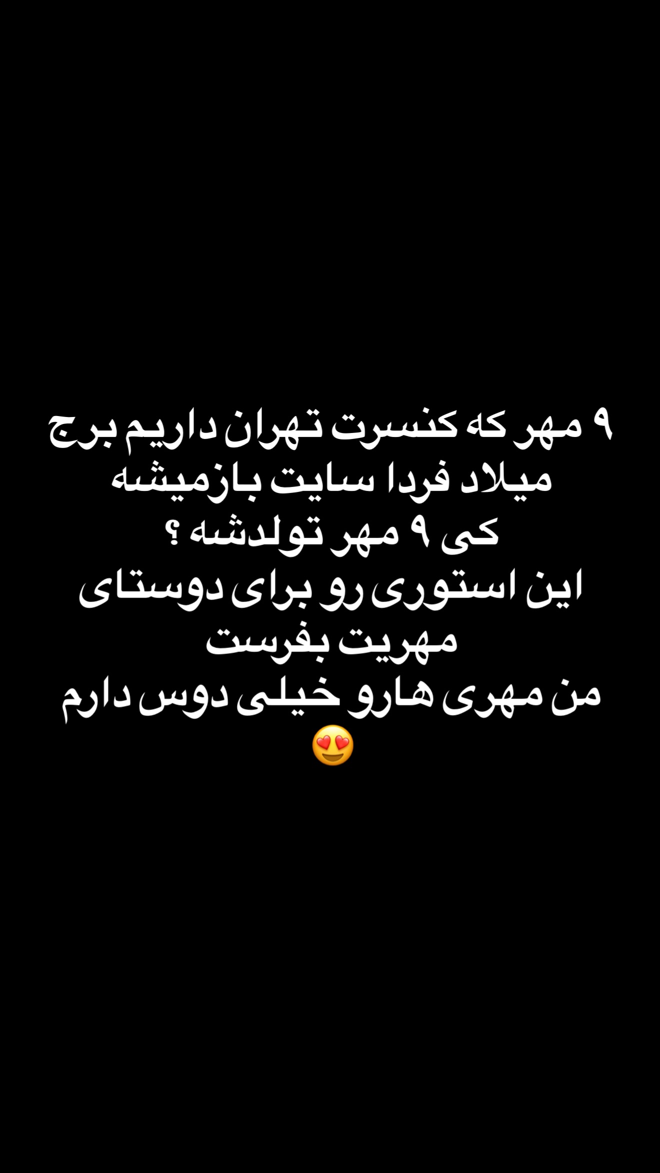  جدید ترین استوری اینستاگرام مسعود صادق لو