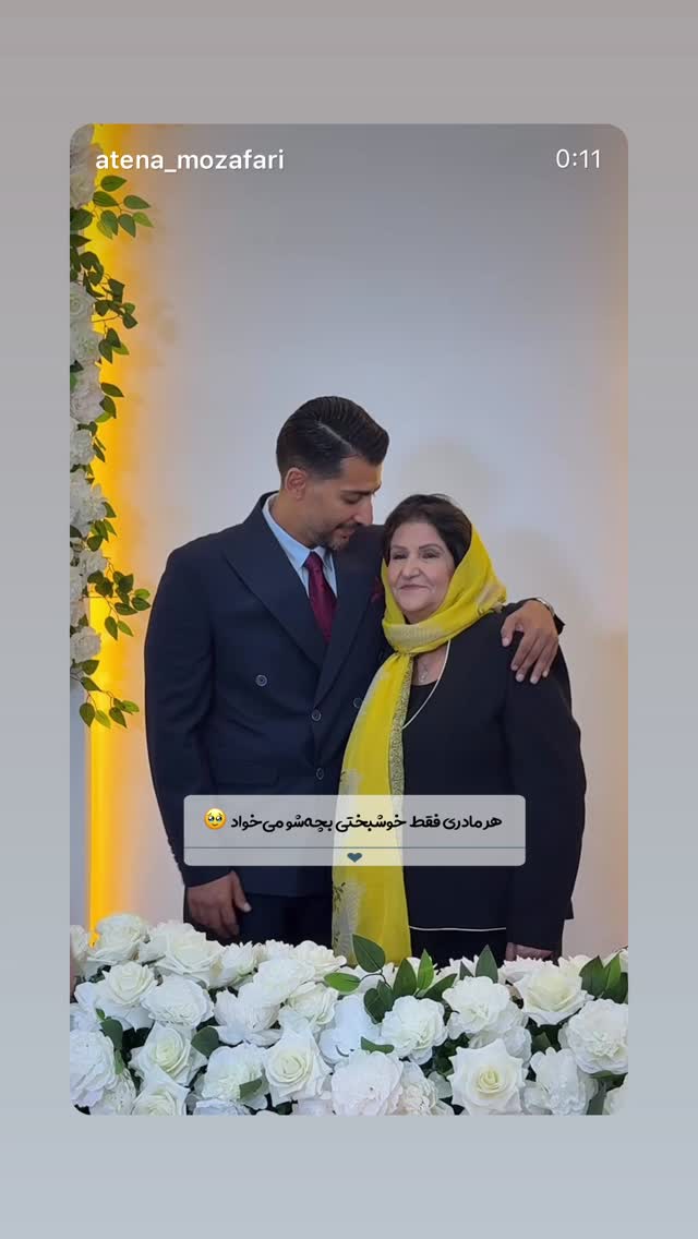  جدید ترین استوری اینستاگرام مسعود صادق لو