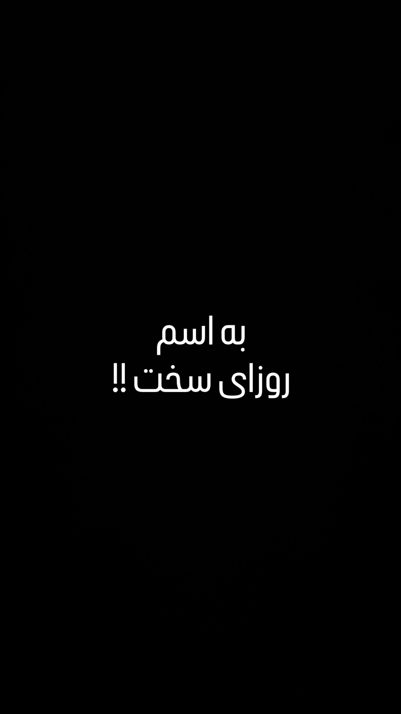  جدید ترین استوری اینستاگرام مسعود صادق لو