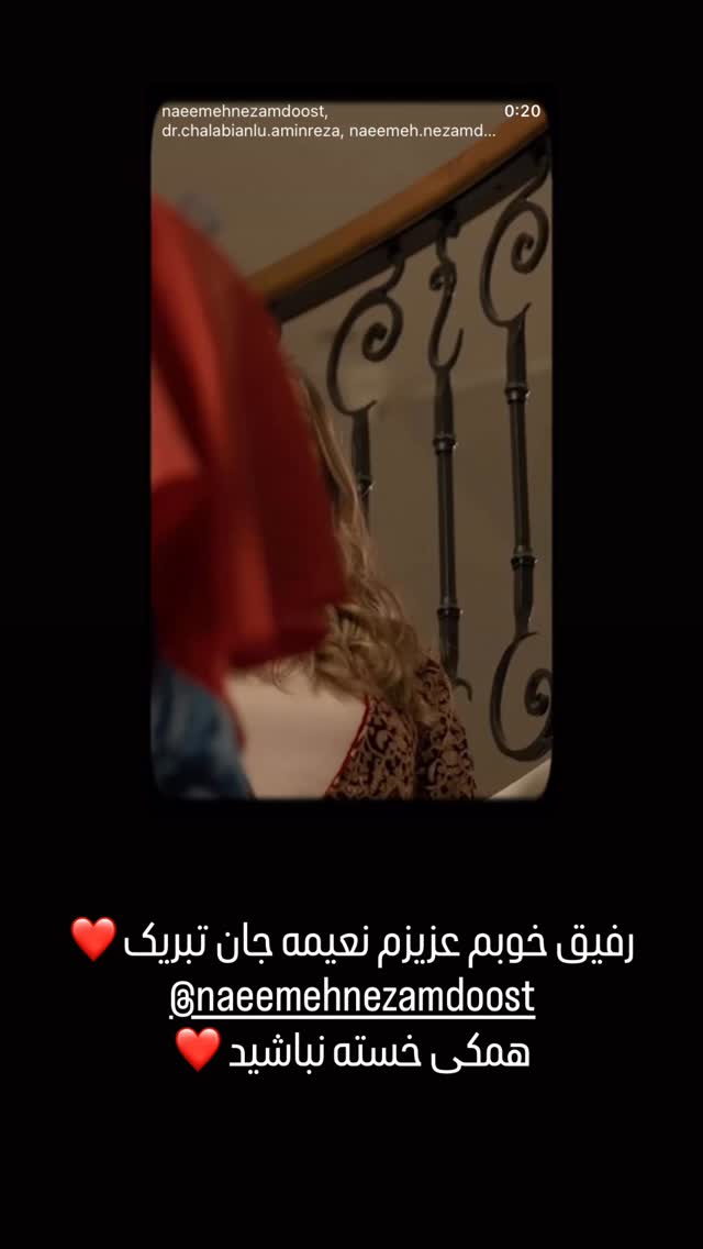  جدید ترین استوری اینستاگرام مسعود صادق لو