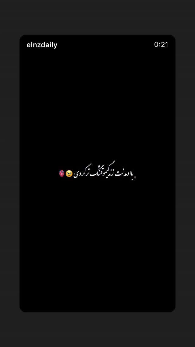  جدید ترین استوری اینستاگرام مسعود صادق لو
