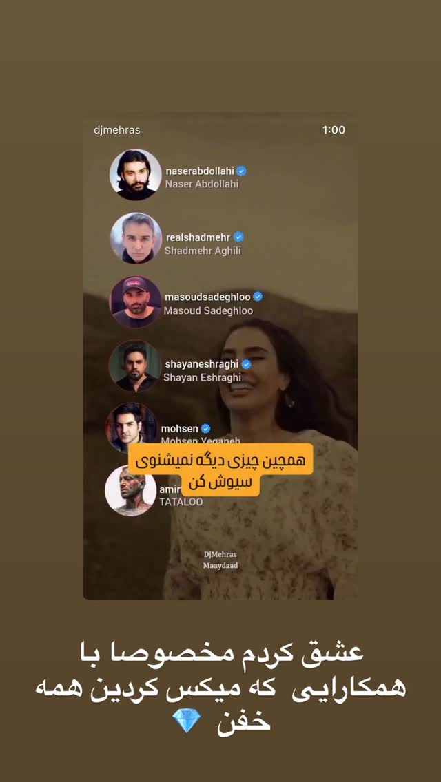  جدید ترین استوری اینستاگرام مسعود صادق لو