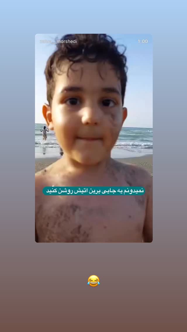  جدید ترین استوری اینستاگرام مسعود صادق لو