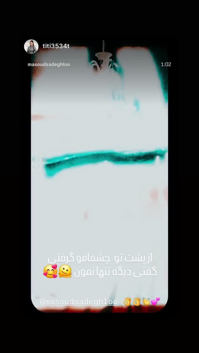  جدید ترین استوری اینستاگرام مسعود صادق لو