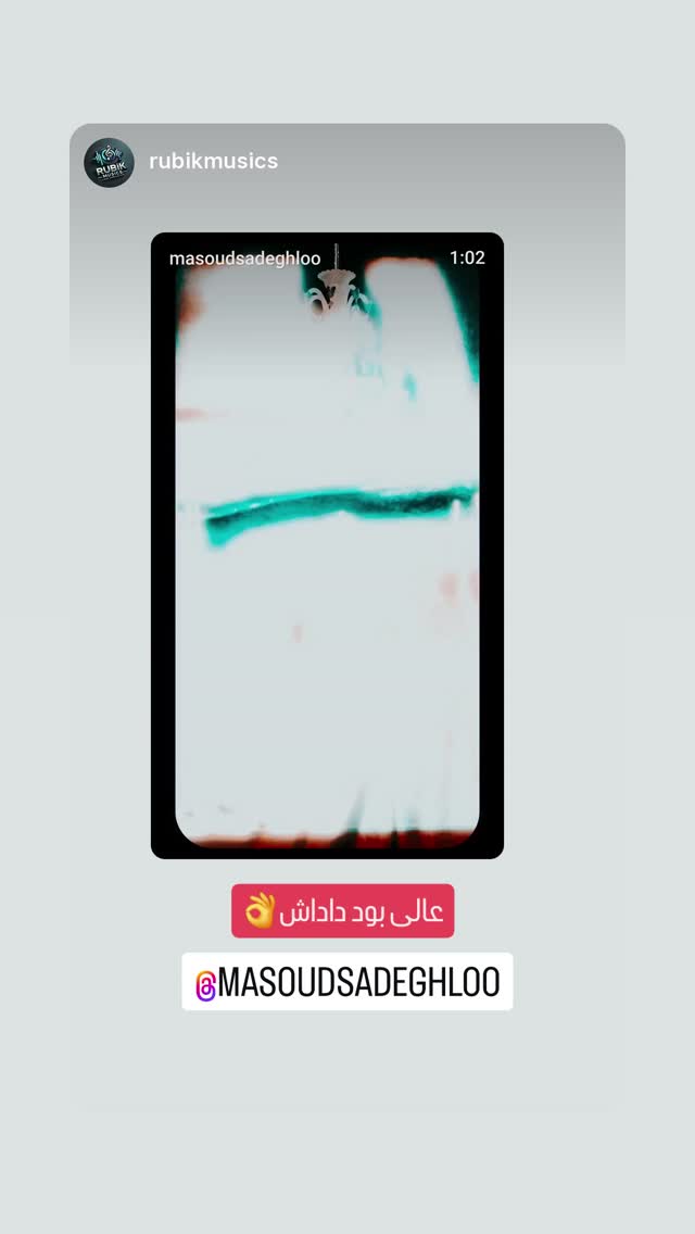  جدید ترین استوری اینستاگرام مسعود صادق لو