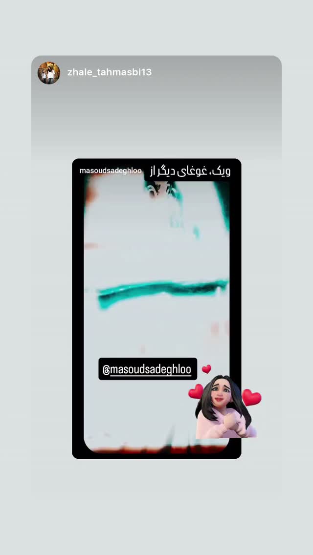  جدید ترین استوری اینستاگرام مسعود صادق لو