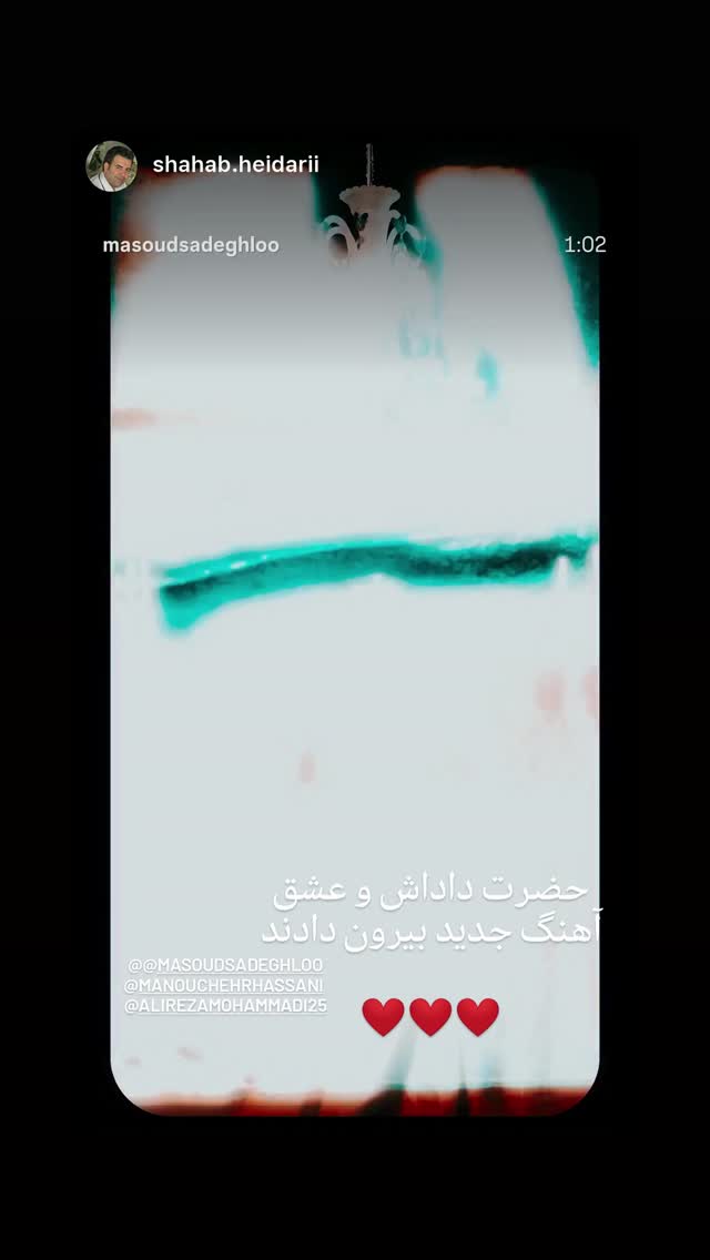  جدید ترین استوری اینستاگرام مسعود صادق لو