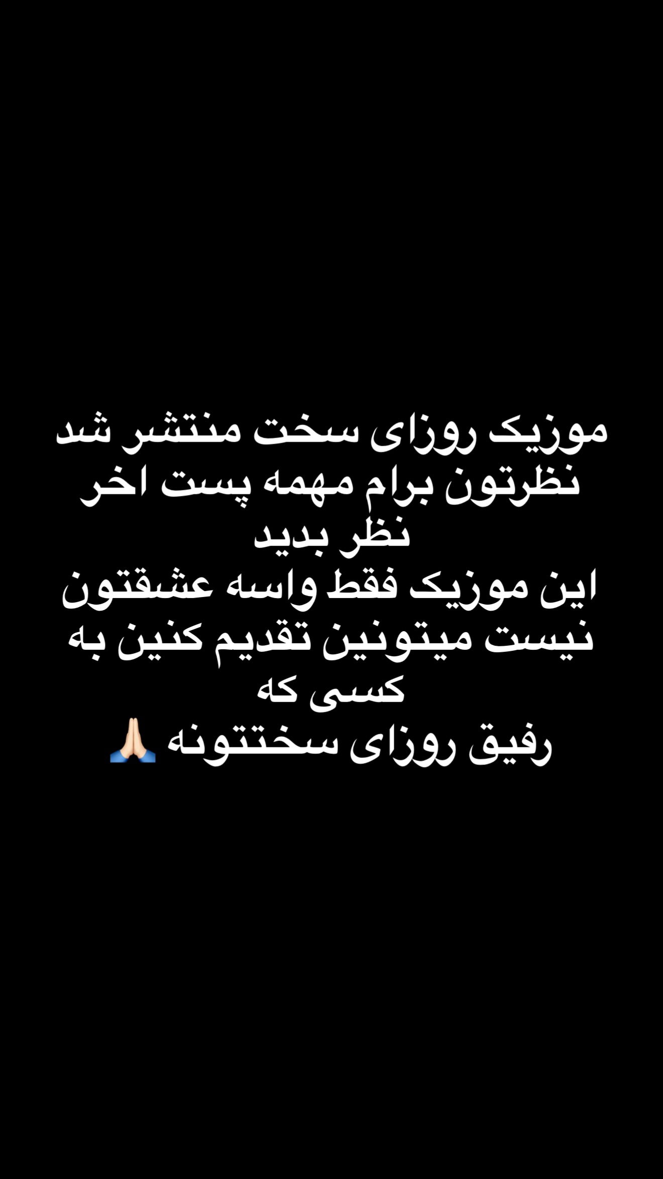  جدید ترین استوری اینستاگرام مسعود صادق لو