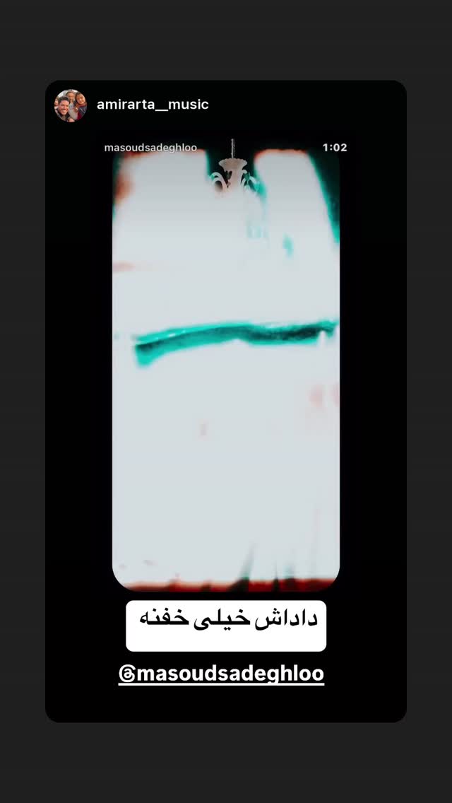 جدید ترین استوری اینستاگرام مسعود صادق لو