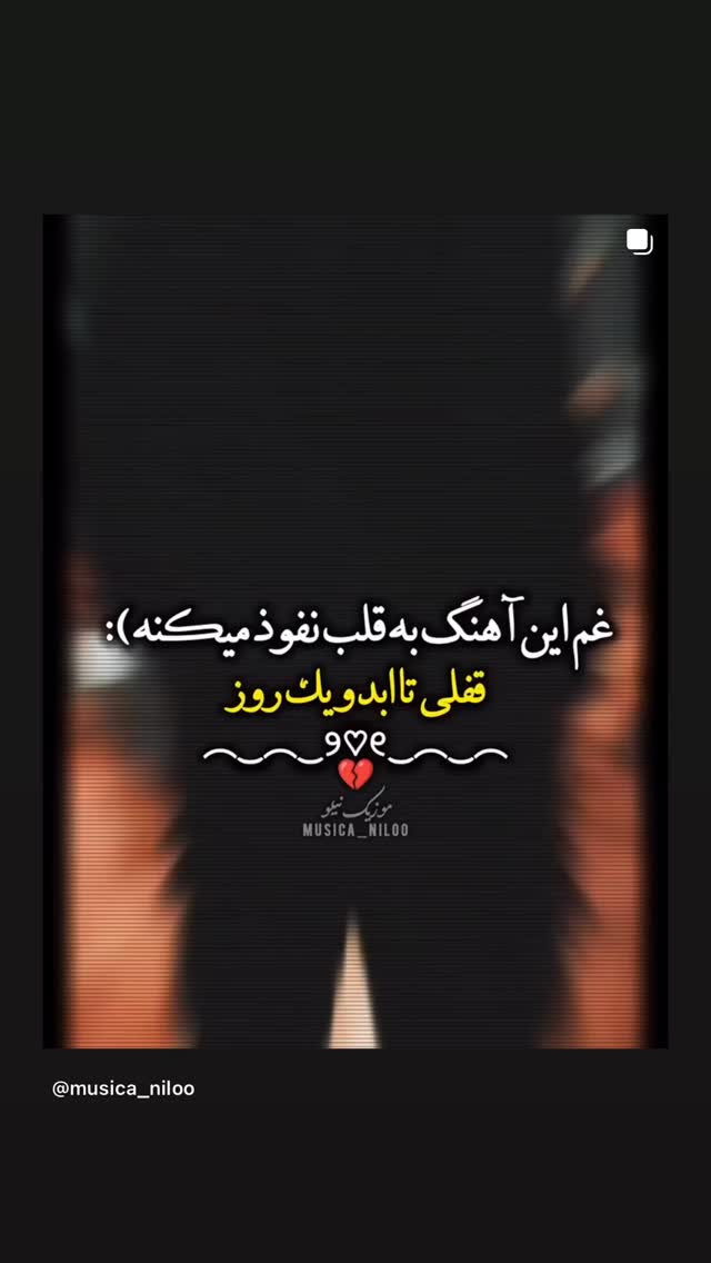  جدید ترین استوری اینستاگرام مسعود صادق لو