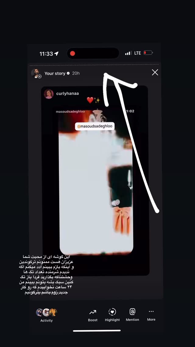  جدید ترین استوری اینستاگرام مسعود صادق لو