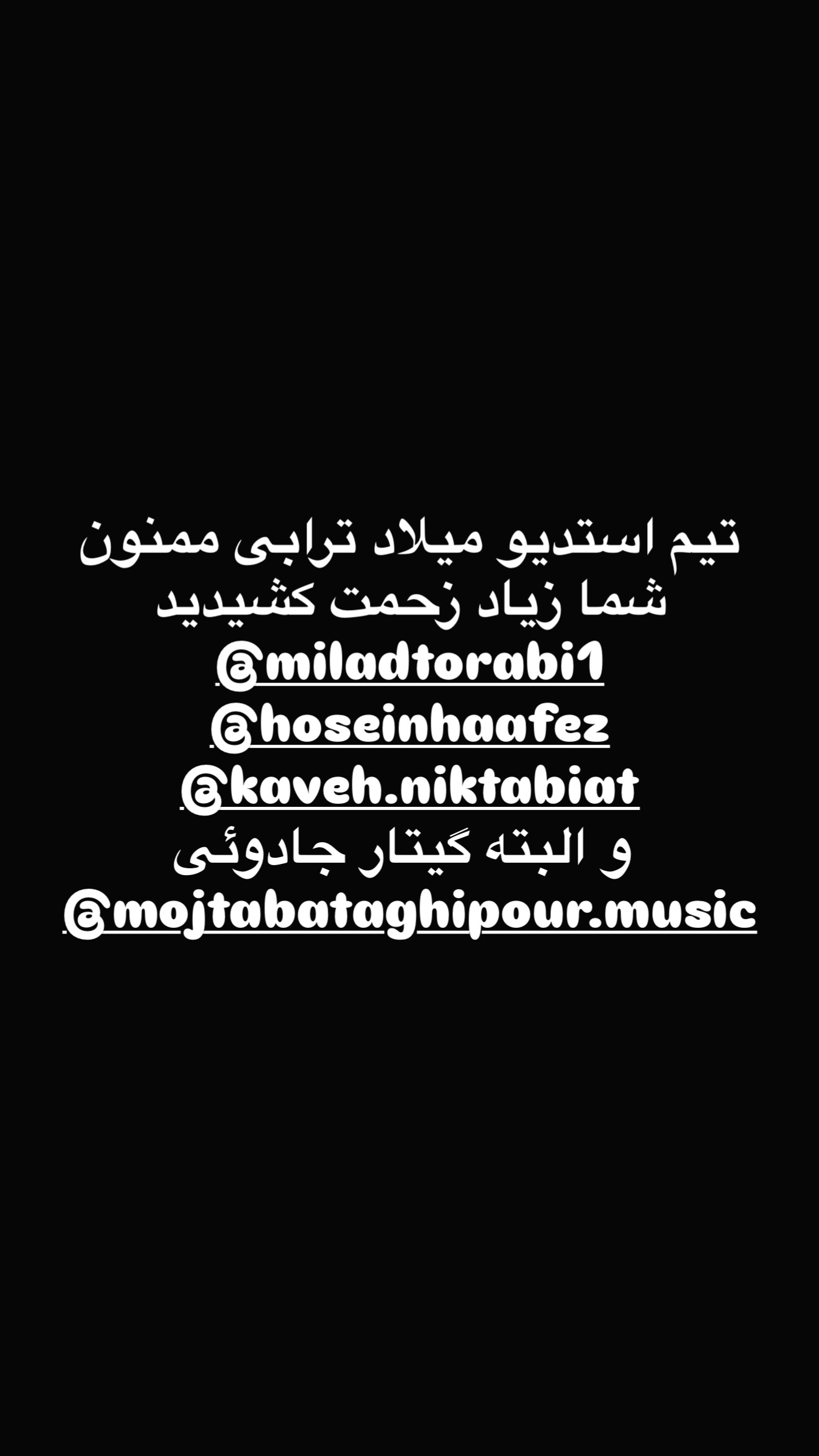  جدید ترین استوری اینستاگرام مسعود صادق لو
