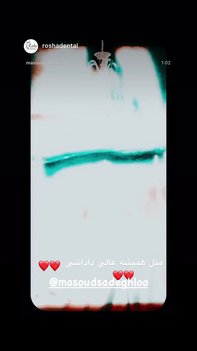  جدید ترین استوری اینستاگرام مسعود صادق لو