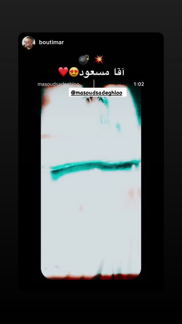  جدید ترین استوری اینستاگرام مسعود صادق لو