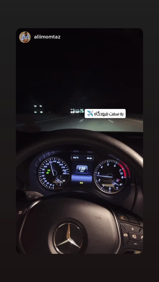  جدید ترین استوری اینستاگرام مسعود صادق لو