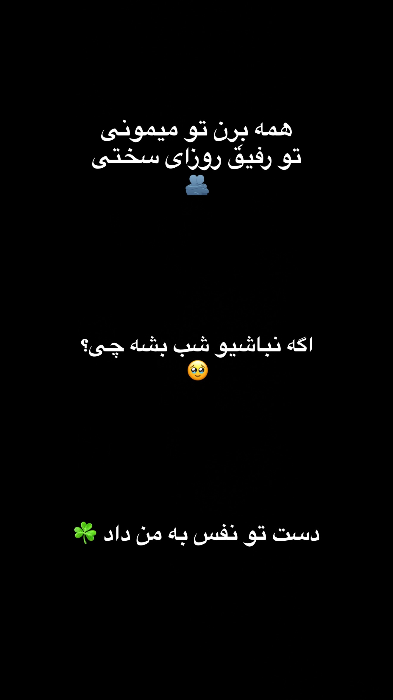  جدید ترین استوری اینستاگرام مسعود صادق لو