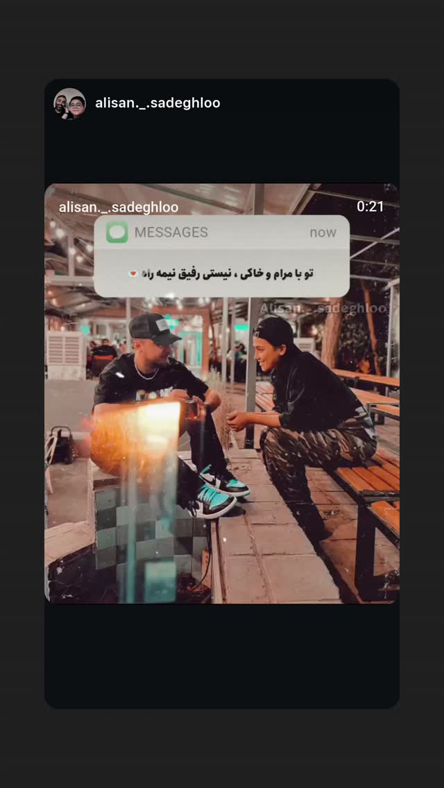  جدید ترین استوری اینستاگرام مسعود صادق لو