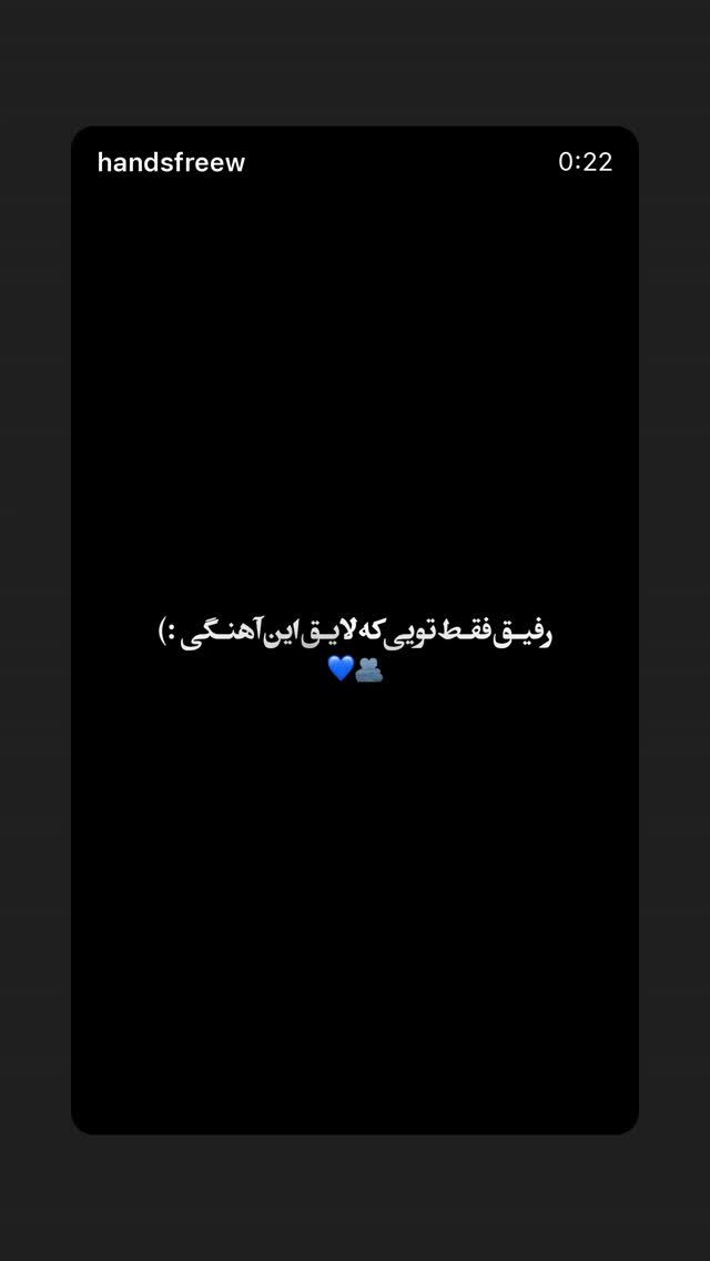  جدید ترین استوری اینستاگرام مسعود صادق لو