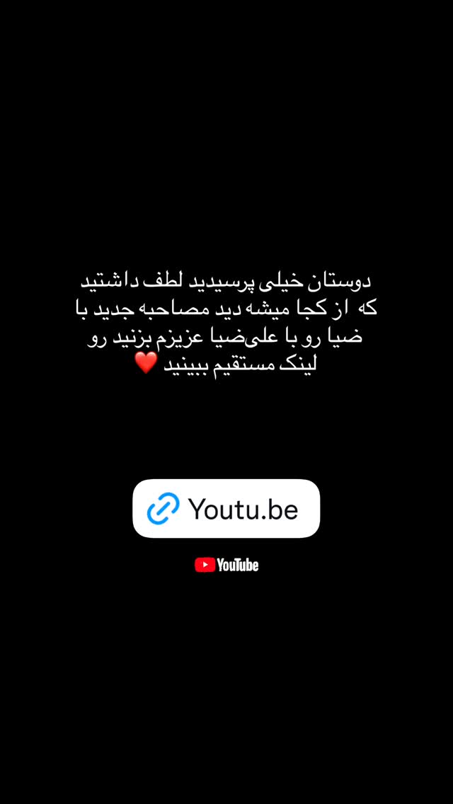  جدید ترین استوری اینستاگرام مسعود صادق لو