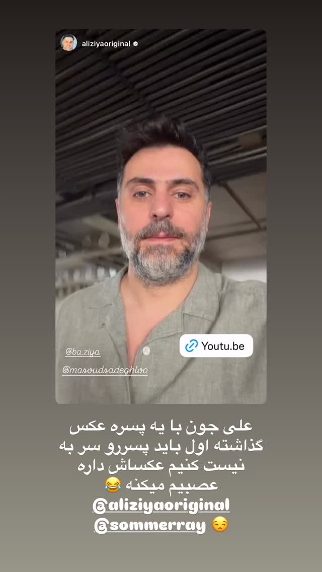  جدید ترین استوری اینستاگرام مسعود صادق لو