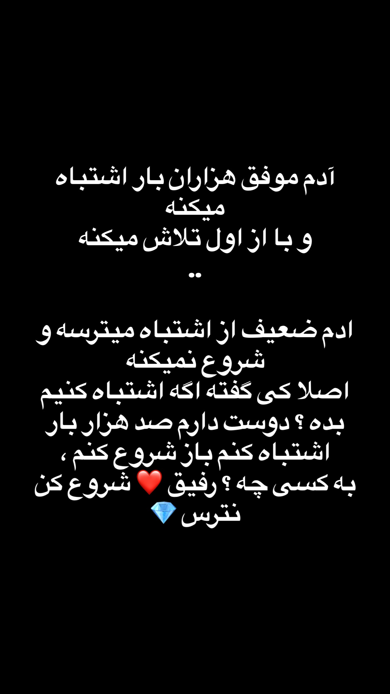  جدید ترین استوری اینستاگرام مسعود صادق لو