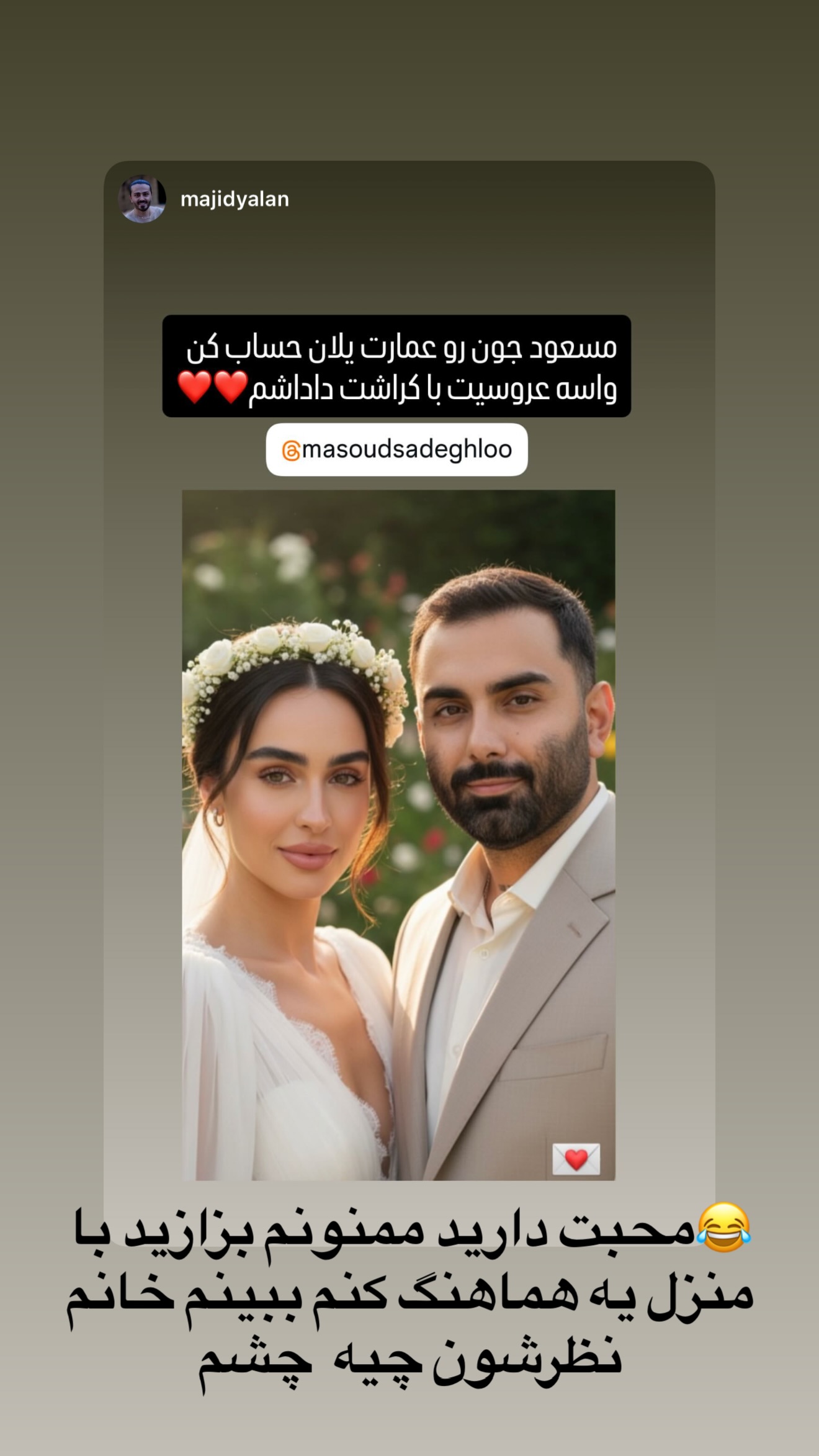  جدید ترین استوری اینستاگرام مسعود صادق لو