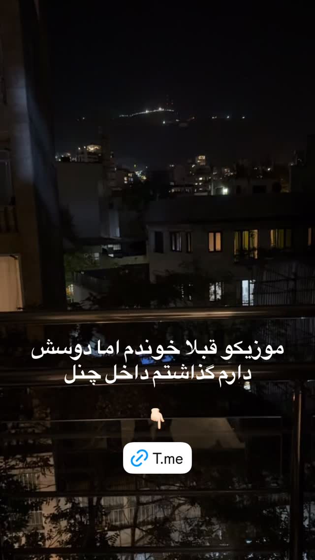  جدید ترین استوری اینستاگرام مسعود صادق لو