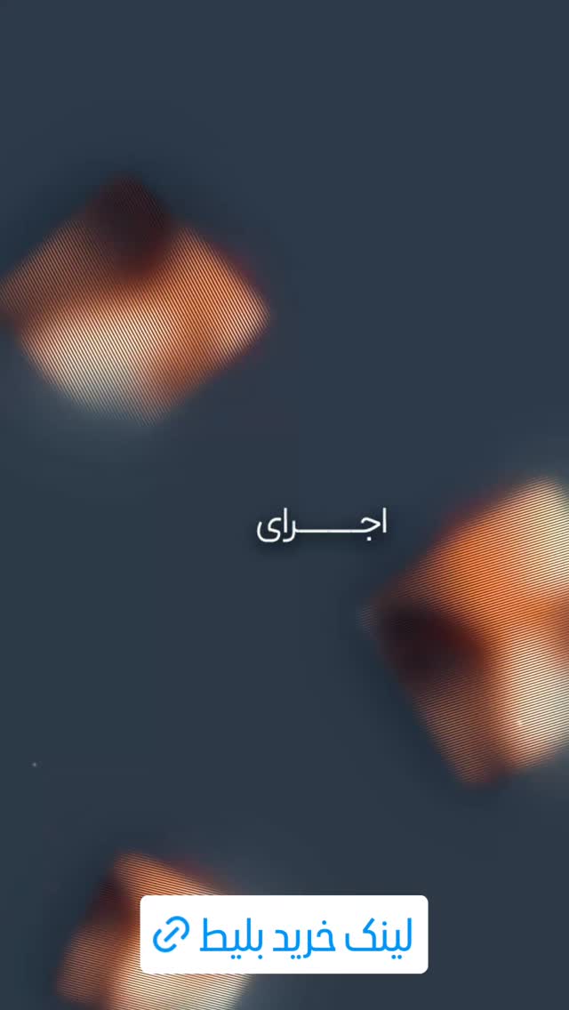  جدید ترین استوری اینستاگرام مسعود صادق لو