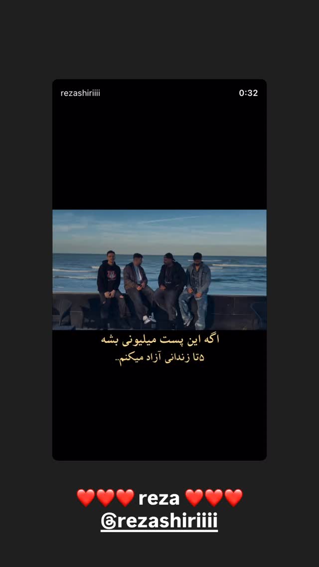  جدید ترین استوری اینستاگرام مسعود صادق لو