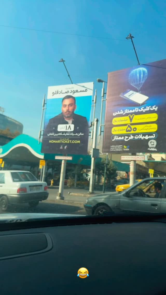  جدید ترین استوری اینستاگرام مسعود صادق لو