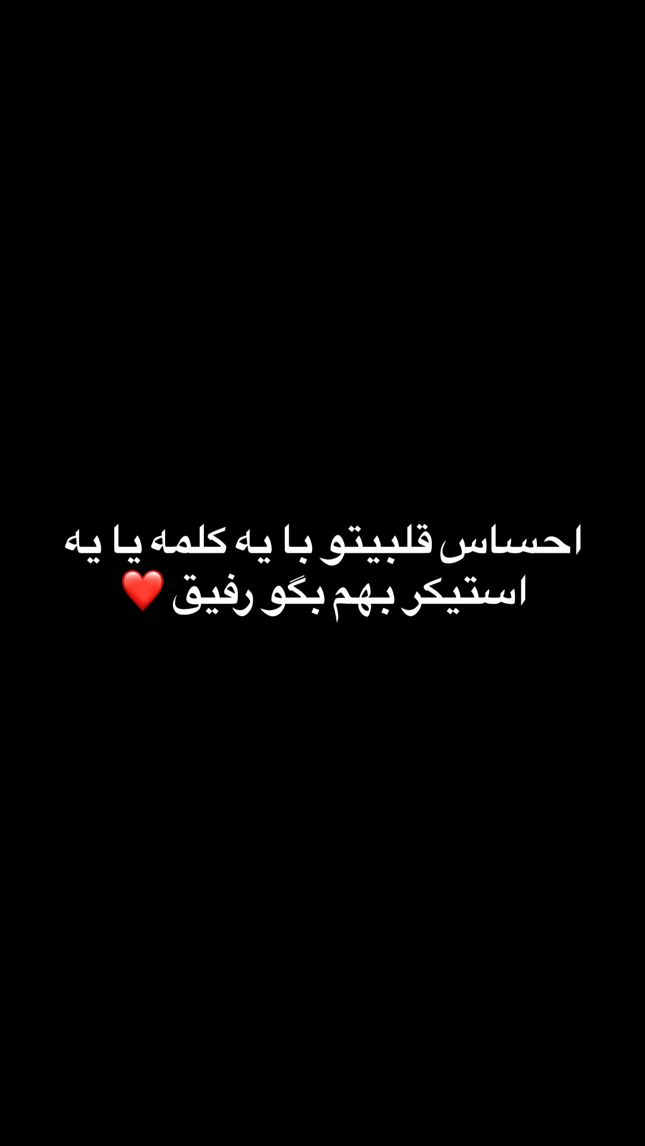  جدید ترین استوری اینستاگرام مسعود صادق لو
