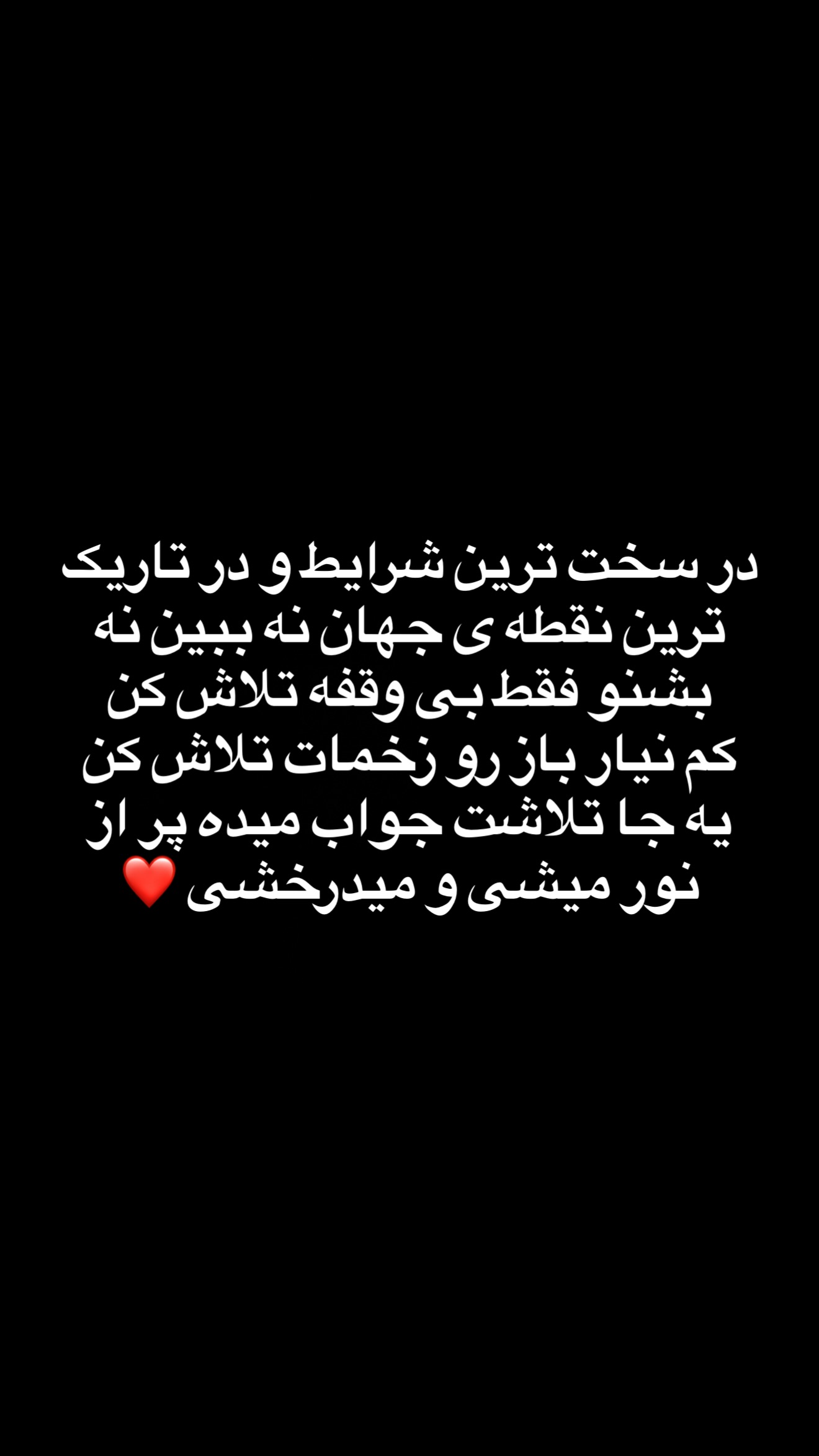  جدید ترین استوری اینستاگرام مسعود صادق لو
