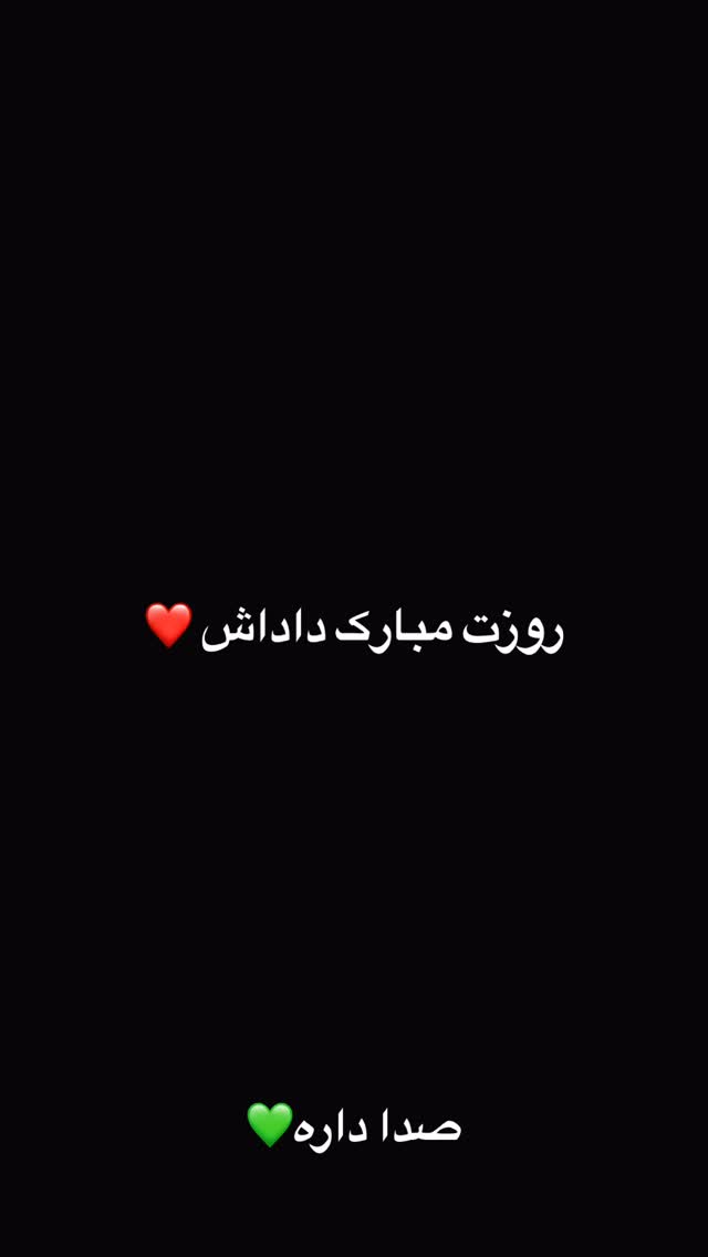  جدید ترین استوری اینستاگرام مسعود صادق لو