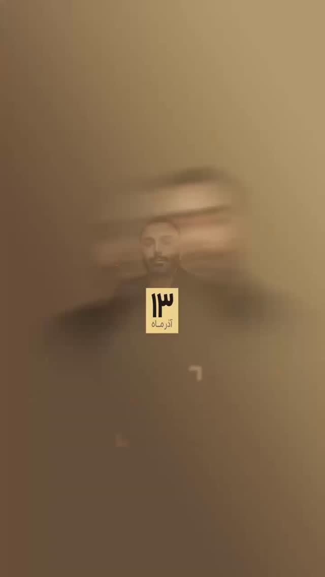  جدید ترین استوری اینستاگرام مسعود صادق لو