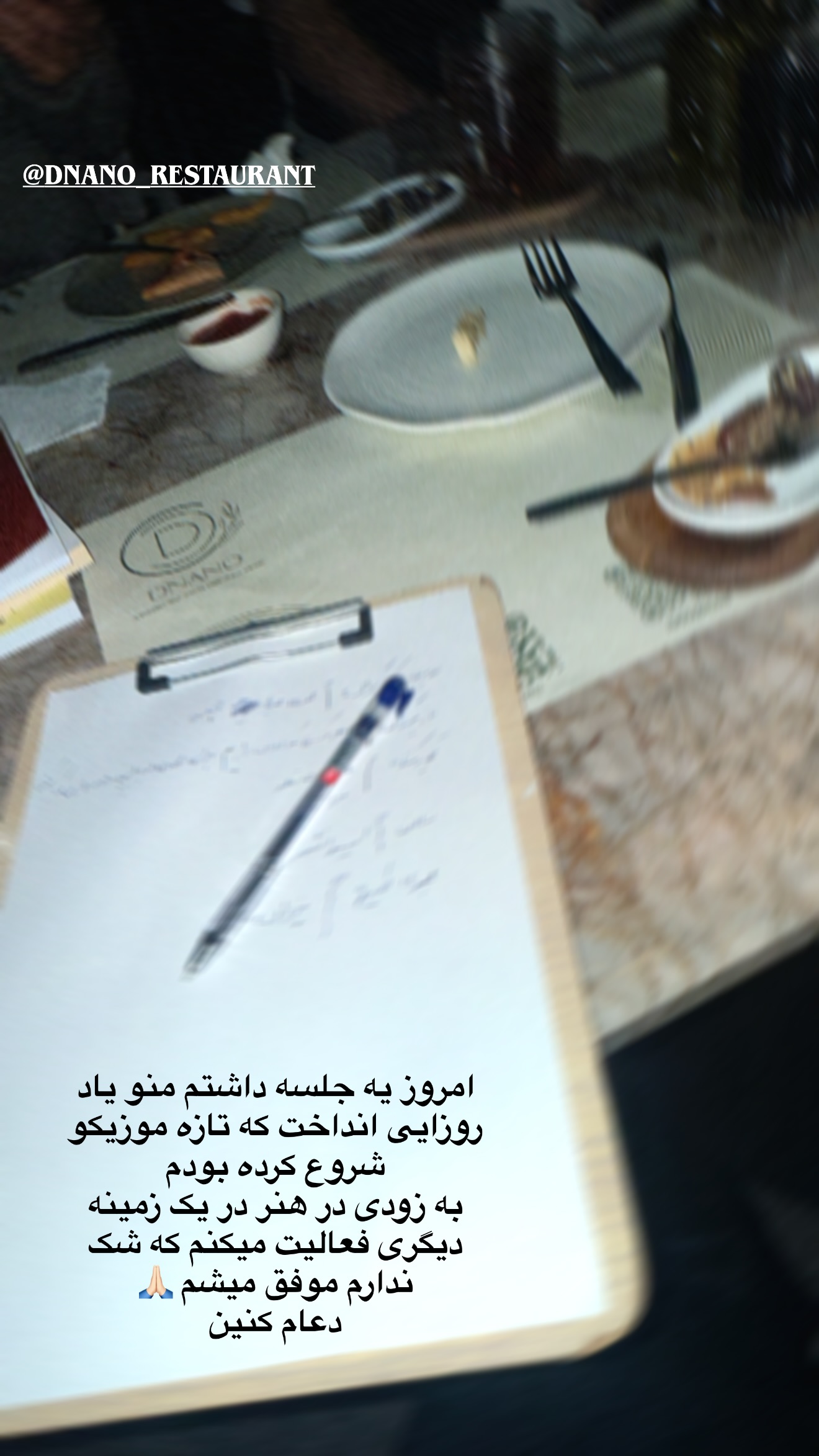  جدید ترین استوری اینستاگرام مسعود صادق لو