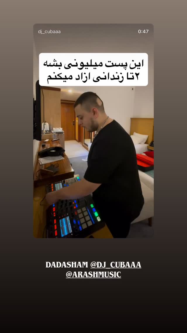  جدید ترین استوری اینستاگرام مسعود صادق لو