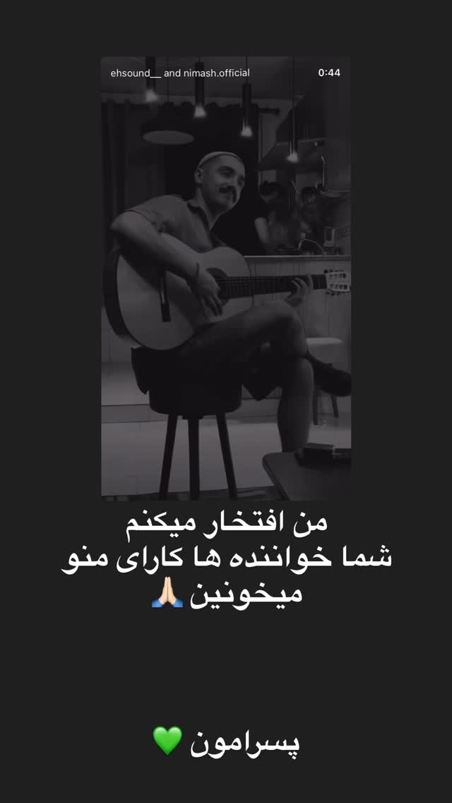  جدید ترین استوری اینستاگرام مسعود صادق لو