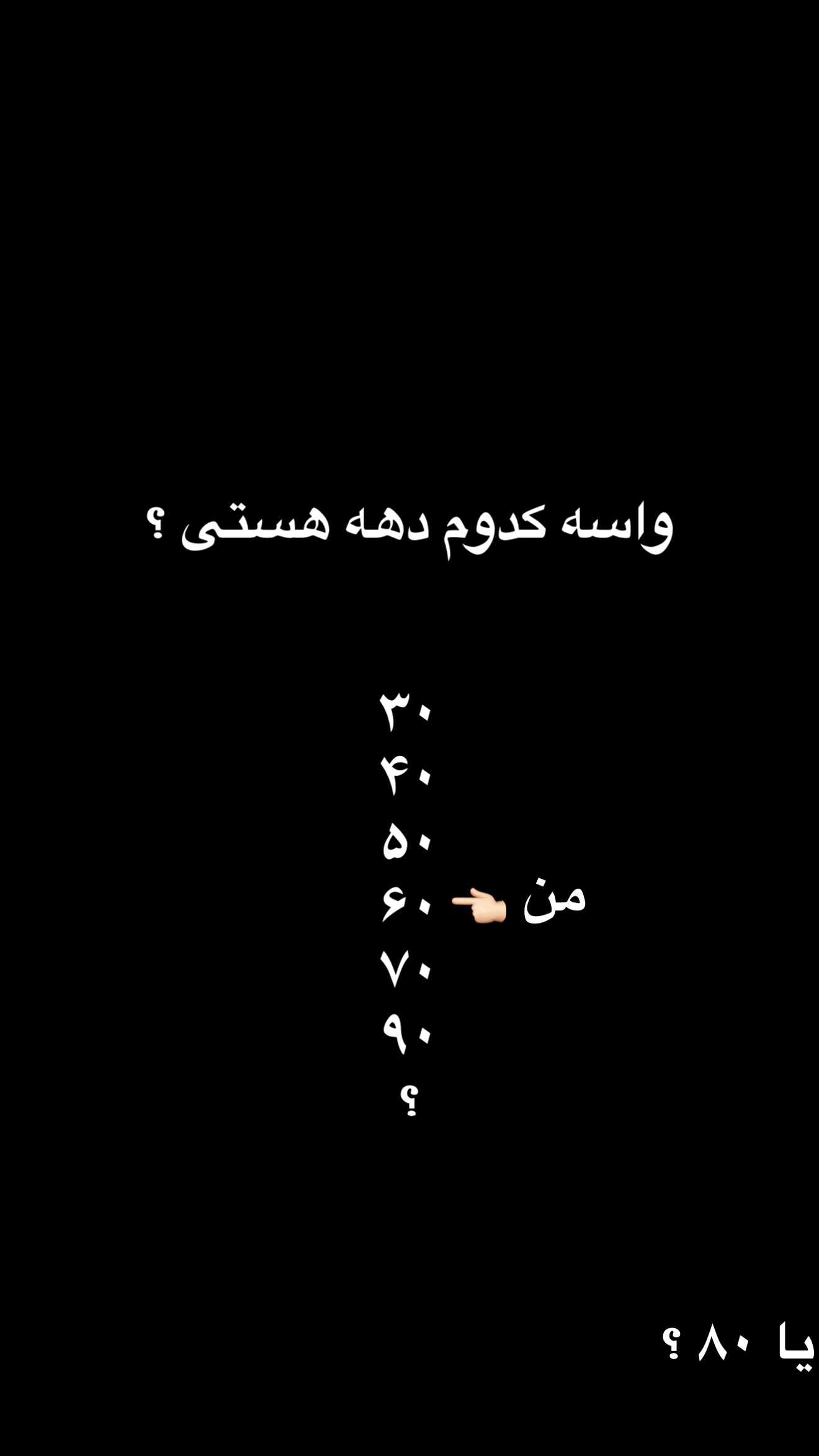  جدید ترین استوری اینستاگرام مسعود صادق لو