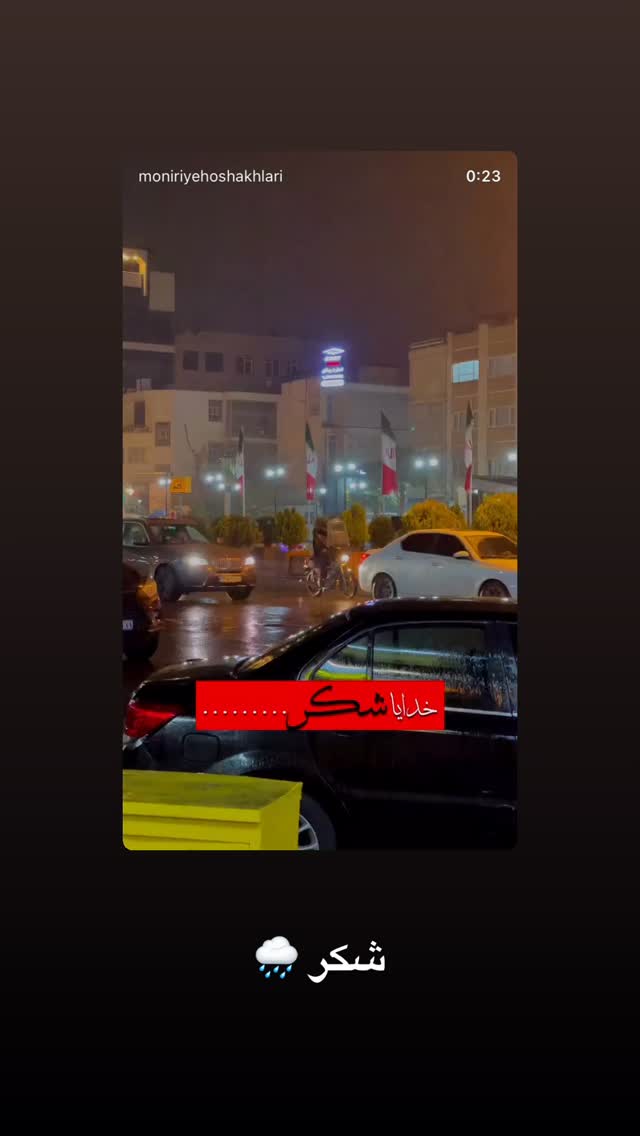 جدید ترین استوری اینستاگرام مسعود صادق لو