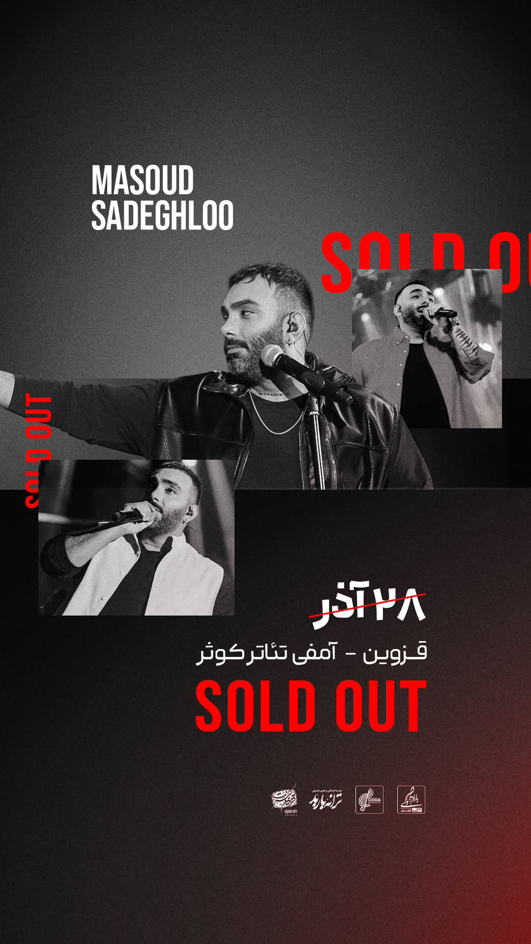  جدید ترین استوری اینستاگرام مسعود صادق لو