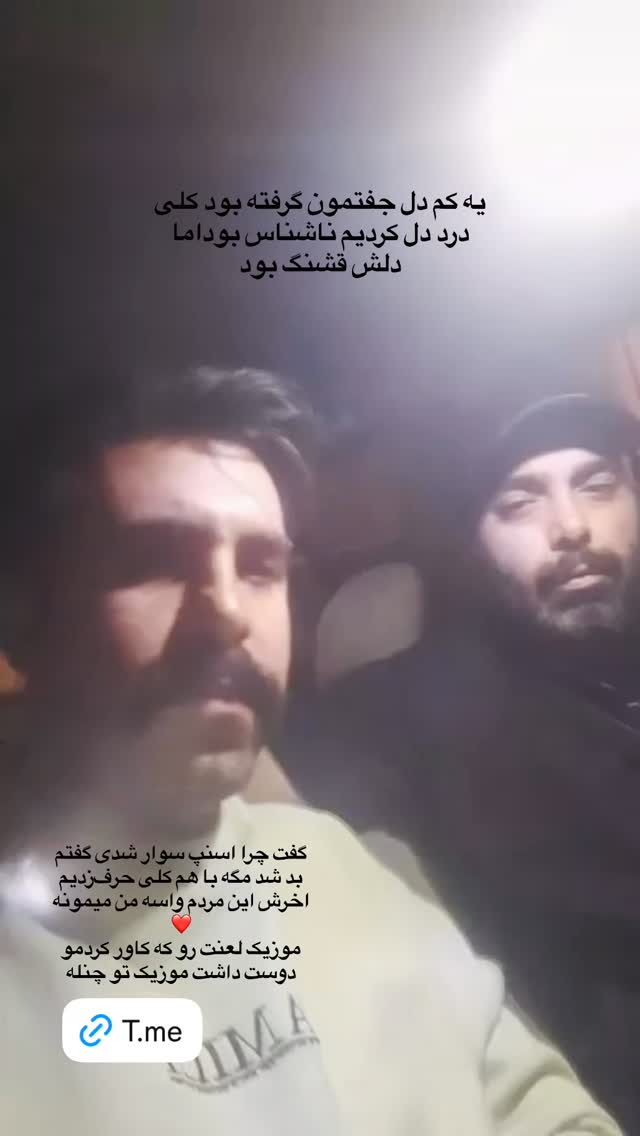  جدید ترین استوری اینستاگرام مسعود صادق لو