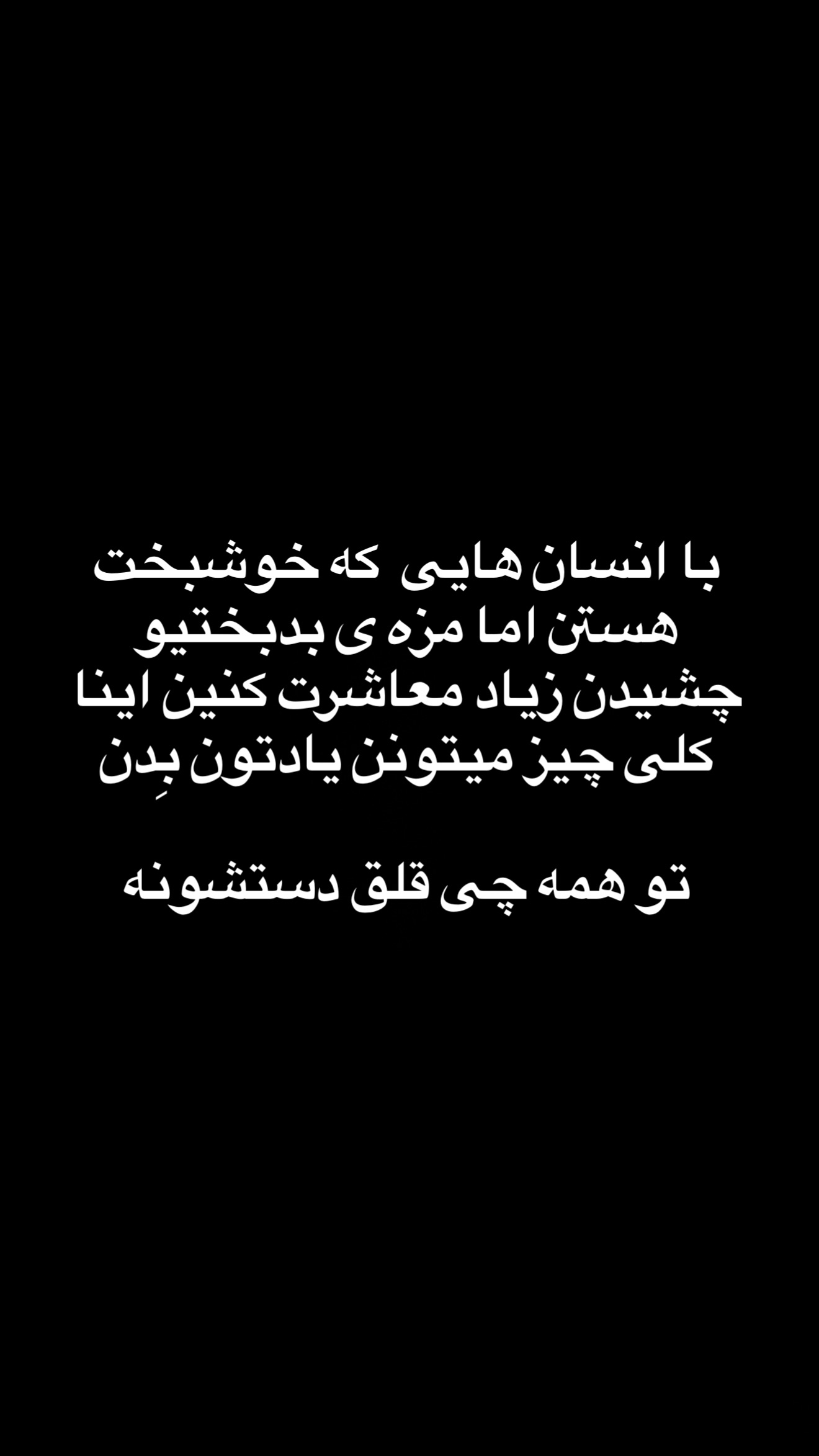  جدید ترین استوری اینستاگرام مسعود صادق لو