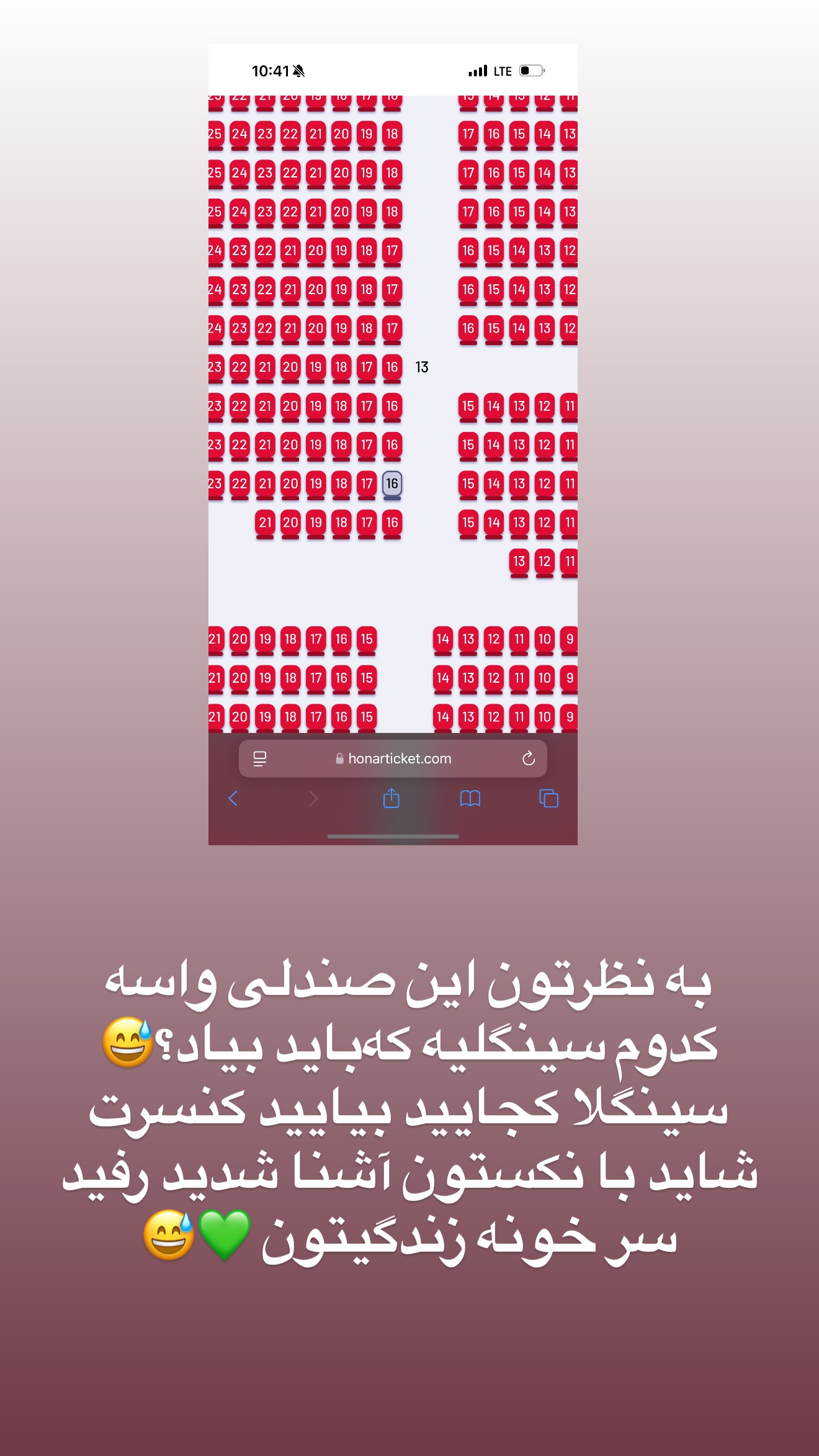  جدید ترین استوری اینستاگرام مسعود صادق لو