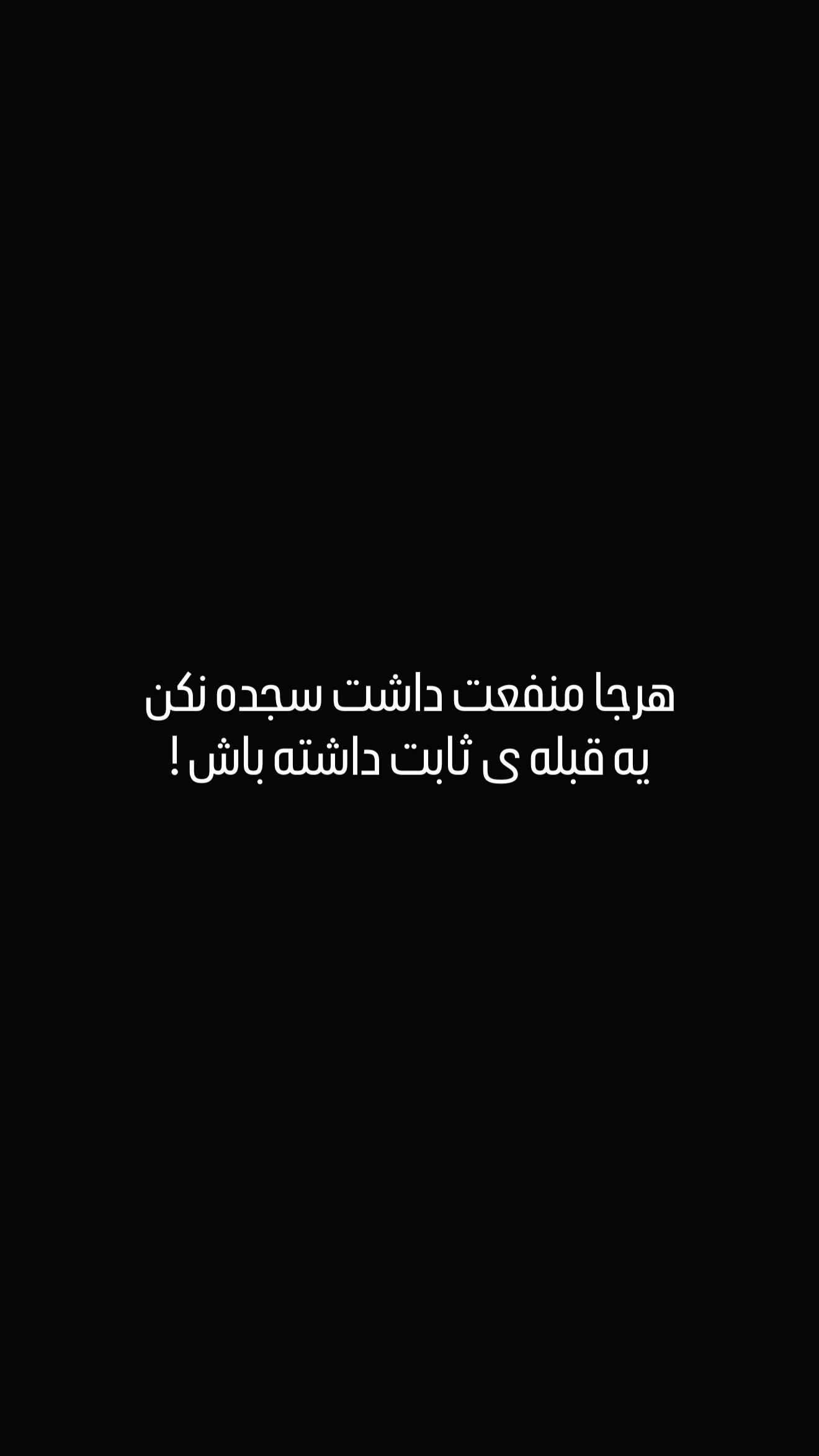  جدید ترین استوری اینستاگرام مسعود صادق لو