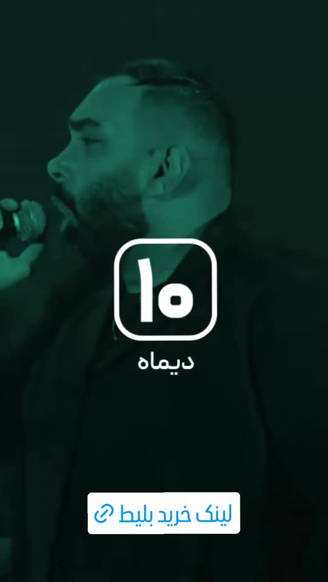  جدید ترین استوری اینستاگرام مسعود صادق لو