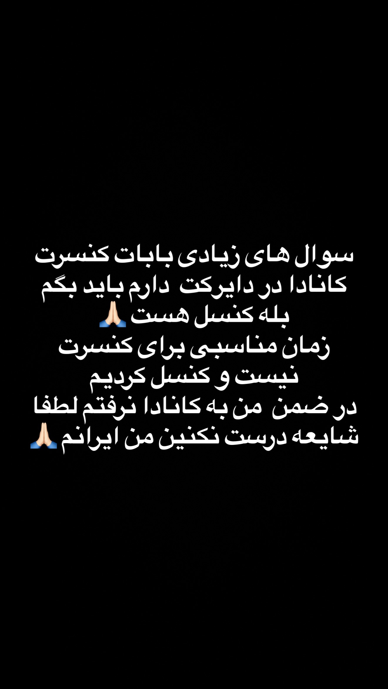  جدید ترین استوری اینستاگرام مسعود صادق لو