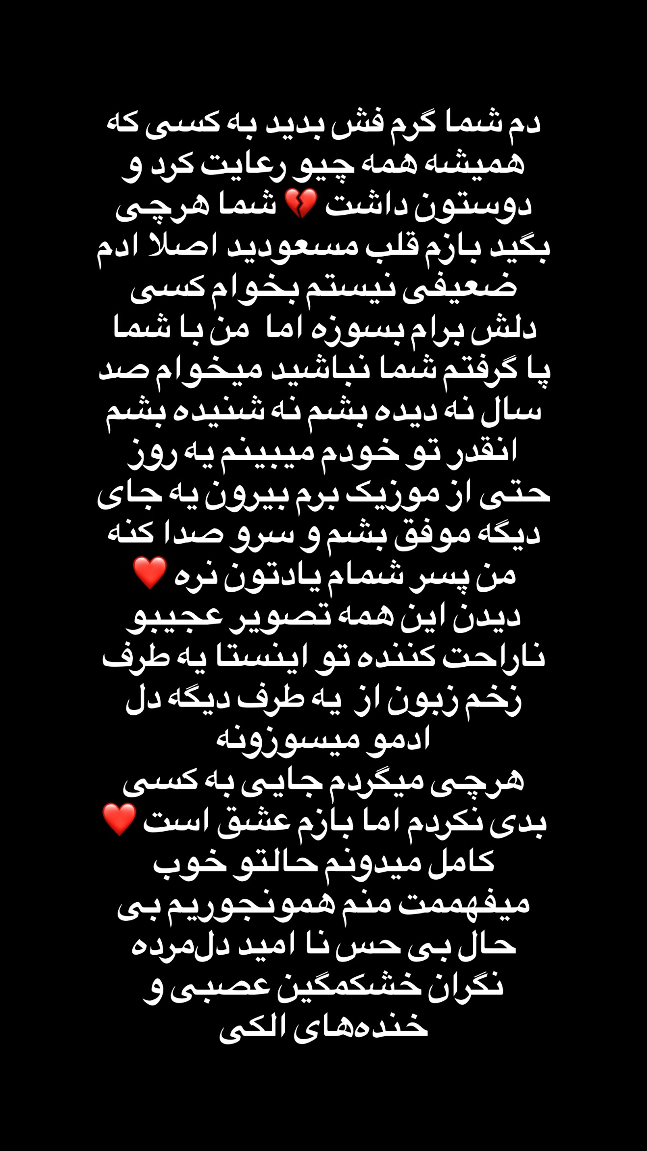  جدید ترین استوری اینستاگرام مسعود صادق لو